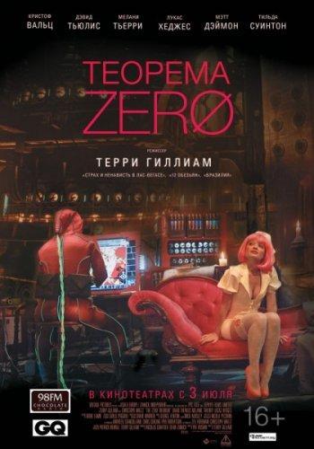  / The Zero Theorem (2013) HDRip