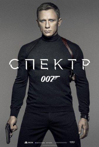 007:  (2015)